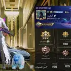 حساب ببجي مستوى 87