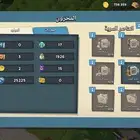 بوم بيتش سعر معقول