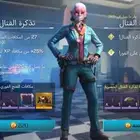 حساب كود موبايل افريقي شات عربي
