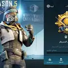 حساب للبيع ببجي
