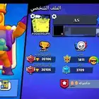 حساب بروال ستارز 20الف كأس وثلاث أبطال مكس و 58بطل