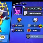 حساب برول ستارز