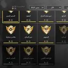 حساب ببجي المستوى 65