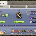 حساب كلاش اوف كلانس للبيع