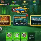 عروض قوية حسابات بلياردو اسطورية