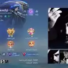 حساب موبايل ليجند جميع الابطال واغلب المظاهر