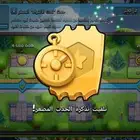 كلاش اوفكلانس