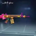 حساب ببجي مركز الابداع مفتوح تقدر تنشاء خرائط واو