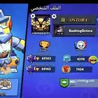حساب براول ستارز للبيع بسعر معقول جداا