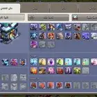 قرية كلاش اوف كلاش لفل 13 ماكس