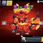 عرض براول ستارز فخم