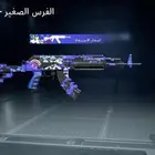 حساب ببجي للبيع