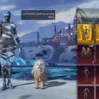 حساب ببجي جميل جدا