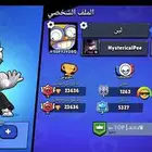 حسب برول