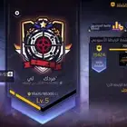 كلان فري فاير