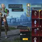 الحرجه