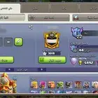 للبيع  قرية أسطورية تاون 16   نادرة وتاريخية