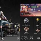 حساب ببجي للبيع 160ريال