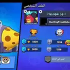 حساب برول ستارز للبيع