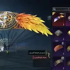حساب ببجي رخيص