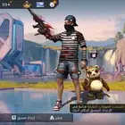 للبيع حساب نادر