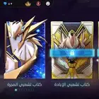 حساب فري فاير للبيع