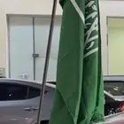 علم اليوم الوطني