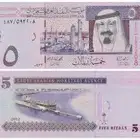 خمسه ريال الملك عبدلله للبيع