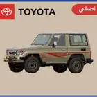 مطلوب ربع