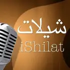 استديو تعديل شيلات