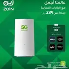 عروض وخصومات زين انترنت لا محدود G5 وفايبر