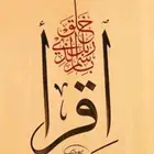 مدرس خصوصي ابتدائي ومتوسط تأسيس ومتابعة