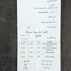برنامج محاسبة كاشير سهل بسيط جدا.