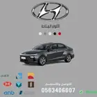 اكسنت تقسيط بنوك