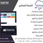 برنامح محسابي