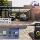 بوابه مواقف سيارات وتحكم دخول وخروج الأشخاص