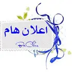 النسيم الغربي