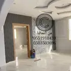 دهان بوية دهانات فلل من الخارج والدخل