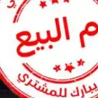 دباب