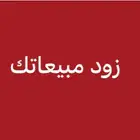 تسويق الكتروني واعلانات ممولة