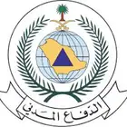 اصدار شهاده استلام