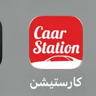 مركز شركه مسار المدن لصيانه السيارات. بحي الرمال