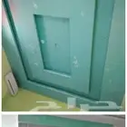 جبس جبسن بورد مهلم
