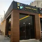 لوحات حروف