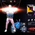 حساب فري فاير نادر كوبرا ماكس رقصات نادرة للبدل فورت