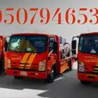 سطحة الاحساء الهفوف الى الطائف جدة مكة الباحة