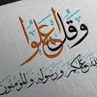 عمل ابحاث جامعه ومشاريع تخرج وبنك اسئلة جميع المواد
