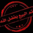 فورد 2011 امريكي مخزن نظيف ( تم البيع )