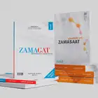دروس خصوصية في القدرات GAT باللغتين