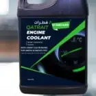 عندنا مياه لديتر بسعر الجمله